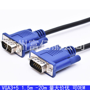 VGA�� 3+2VGA�� 15ᘌ�15�VGA���往 Һ���@ʾ���B�Ӿ�1.5m-10m