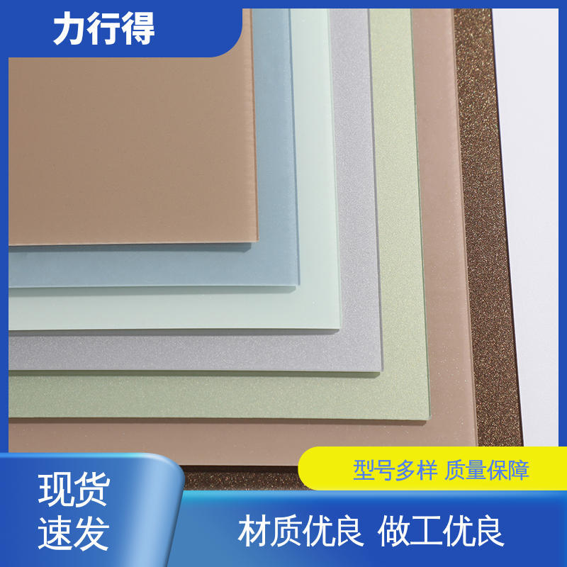 用途多样 优质选材 绝缘 亚克力广角镜 大板面可定 制 力行得