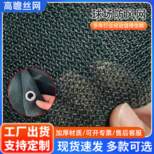 ����W����ط��L�W�x����ĸ߶���ô���bī�Gɫ�w�������L�W