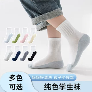 春夏新款儿童袜抗起球学生拼色男童女童透气运动防臭中筒袜批发