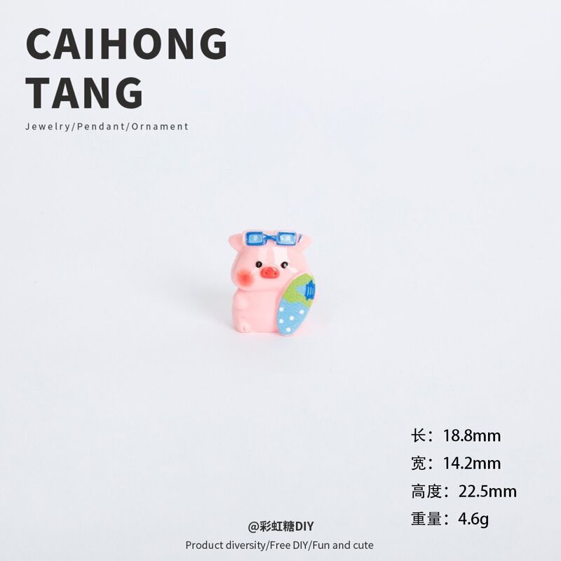 树脂卡通粉红发财猪公仔 DIY饰品配件创意桌面摆件自制钥匙扣挂件|undefined
