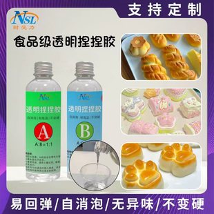 �W�tͬ��1:1ʳƷ��͸�����󘷹��z�p�����؏��≺�ֹ�diy����ܛ�z