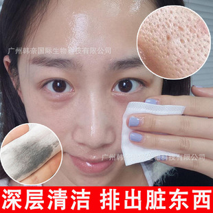Bamboo charcoal massage cream cleansing cream facial cleansing cream dirt removing blackhead cutin deep cleansing pore care cream