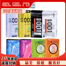 Ľ��˹�������͕r��003�w��001�z��3ֻ�b12ֻ�b��ȫ�׳�����Ʒ