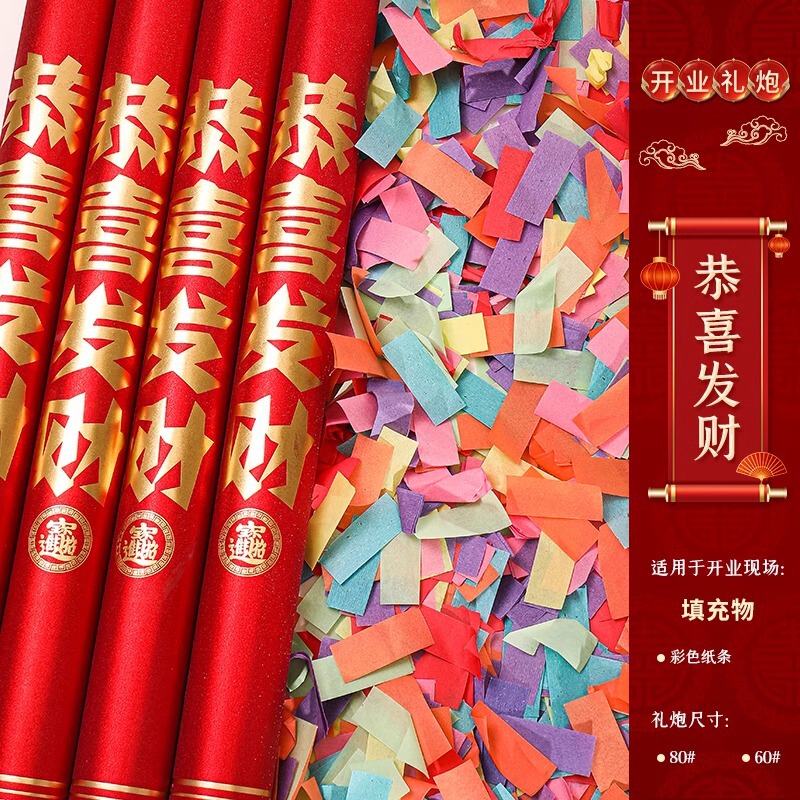 喬迁の喜装飾着工礼砲開業新居は礼花噴花筒を持ってカットして家の祝典品に入れます。|undefined