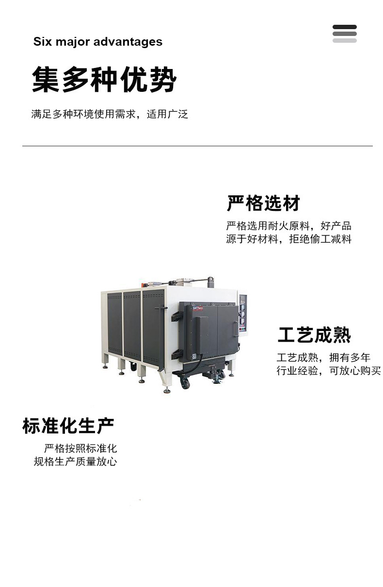 产品详情图