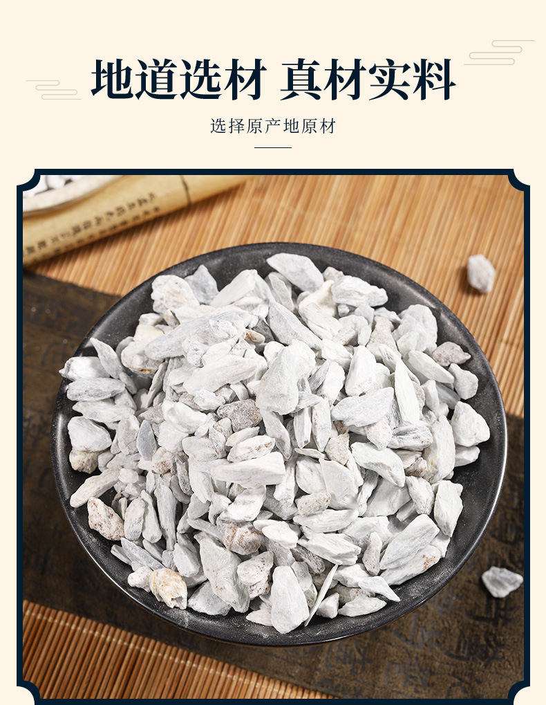 Yang Qi Shi (Actinolite) — Traditional Mineral Herb, Available as 500g Powder key features