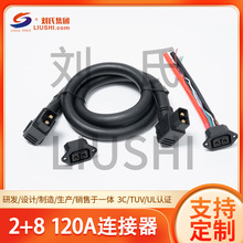 �S�����l2+8 120A�B���������Դ���^��늳��B�Ӿ����Uչ�K�C��