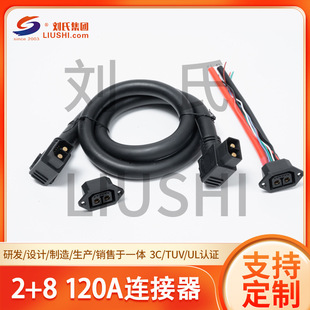 �S�����l2+8 120A�B���������Դ���^��늳��B�Ӿ����Uչ�K�C��