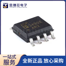 ȫ��ԭװ ADM3490EARZ-REEL7 ��װSOP8 RS-422/RS-485 �ӿ�оƬ
