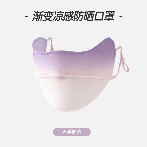 ヒアルロン酸3D立体日焼け止めマスク夏の氷糸マスク通気性水洗いマスク目尻保護紫外線防止|undefined