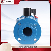 ���m��ڏ�ˮ��늴��y ��̖ZCS-16C���]�� ���_�� DN300 DN200