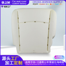 适用于09-12款道奇公羊海绵垫Ram高密度发泡海绵座垫汽车用品跨境