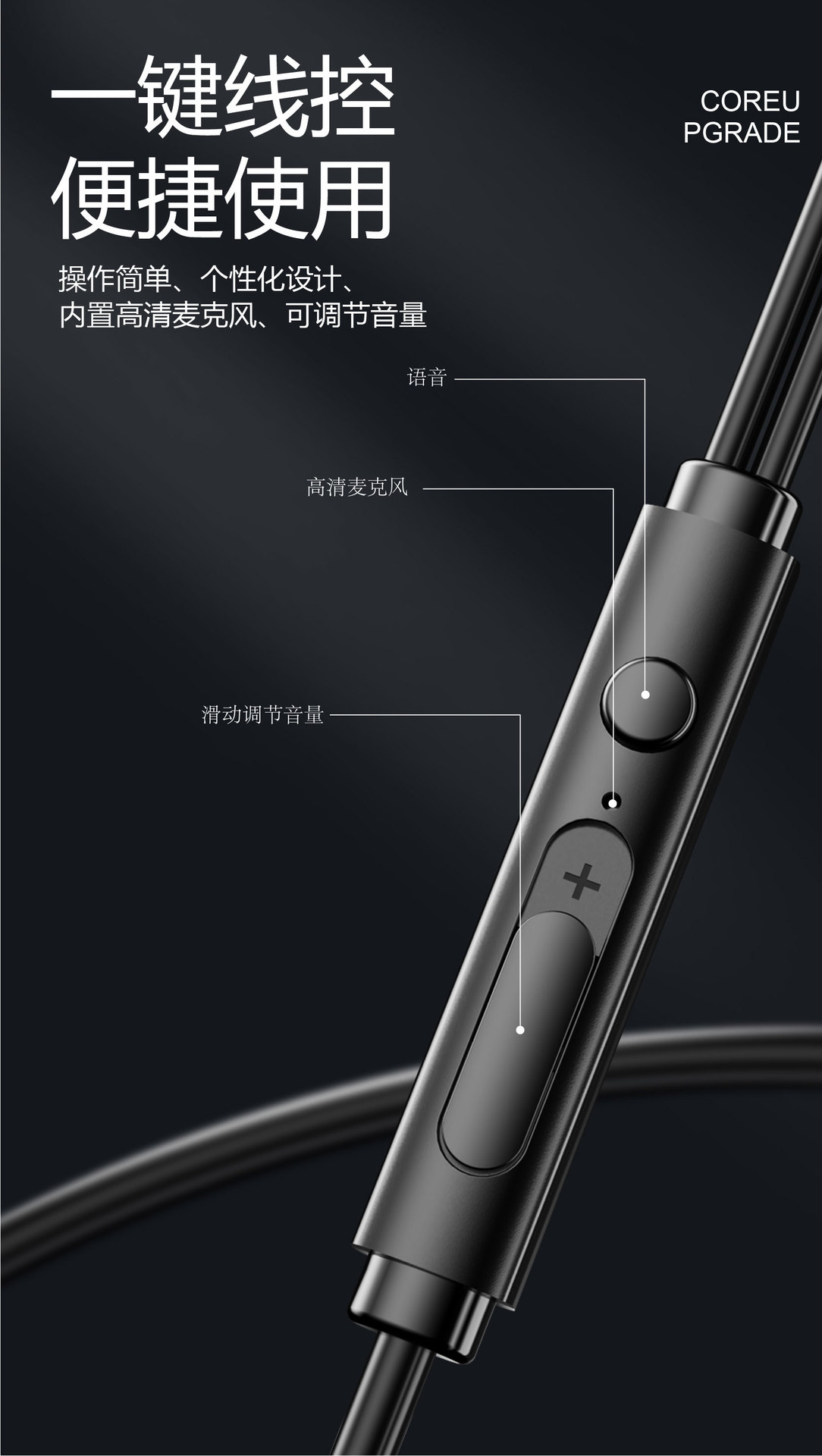 有线耳机3.5接口详情-05