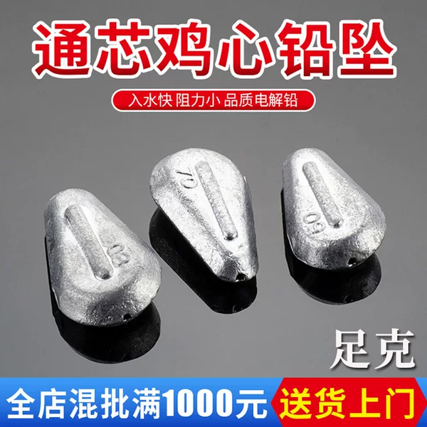Cross-border wholesale fishing gear supplies fast throwing Rod sea rod drop foot gram chicken heart-shaped lead drop flat lead weight chicken heart lead drop