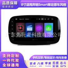 m춱YSMARTζԭ܇L܇dһwC׿ȫ| 4+64G