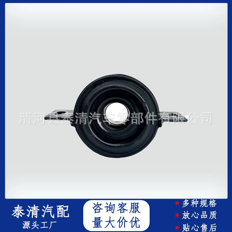 Прямые поставки с завода: подходит для модели Foton Monpaik, резиновый кронштейн подвески вращающегося вала, автозапчасти.