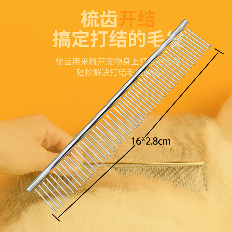 Directo de fábrica de acero inoxidable peine para mascotas Peine del animal doméstico de color Peluche peine del pelo del perro peine perro grande nudo peine