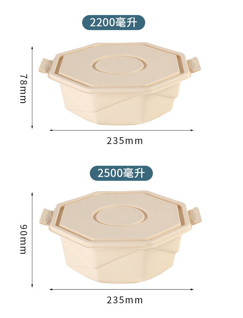 语蕊第2版详情页-餐盒-蒋瑜璠_07-1