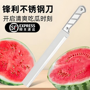 Big long winter sharp knife stainless steel for commercial use