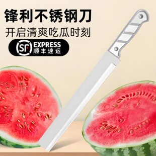 Stainless steel fruit knife, commercial large extended length cantaloupe and winter melon fruit knife for cutting watermelon, kitchen sharp knife