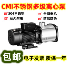 �㶫����CMI��ʽ�༶��������ıü��þ���ѭ����ѹ������ˮˮ��