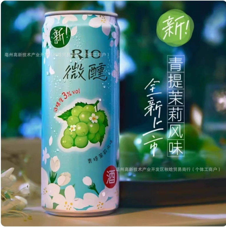 Pre-mixed cocktail tipsy 3 degrees green tea jasmine flavor 330ml canned fruity tea wine women's low alcohol wine wholesale