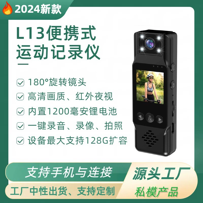 L13 Прямая запись, новый магнитный задний зажим, качество видео Ultra HD, портативный рекордер для конференций и занятий спортом на открытом воздухе