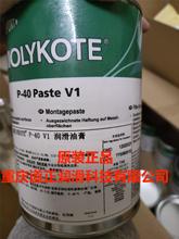 ĦMOLYOTE P-40Paste֬