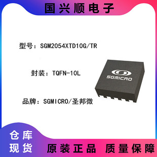 SGM2054XTD10G/TR TDFN10 ���3A �߾��ȵ����͓p�� ���Է�����