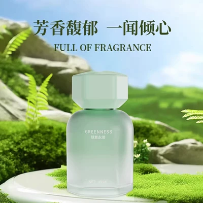 2026 New Model Car Eau Car Perfume Aromatherapy