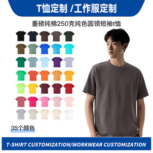 ��ʽt���¿��ذ�����250�˼�ɫ�A�I����t���Ќ��ɳ���ӡ��logo