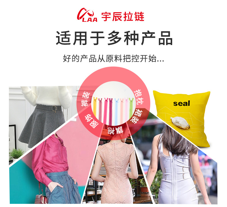 拉链详情_08.jpg