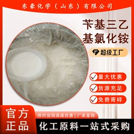 其他氧化物;氯化物;碳酸盐