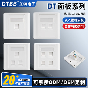 ������Ϣdt��峬��������X�W�jģ�K�Ԓ�W��rj45���B������ȼ