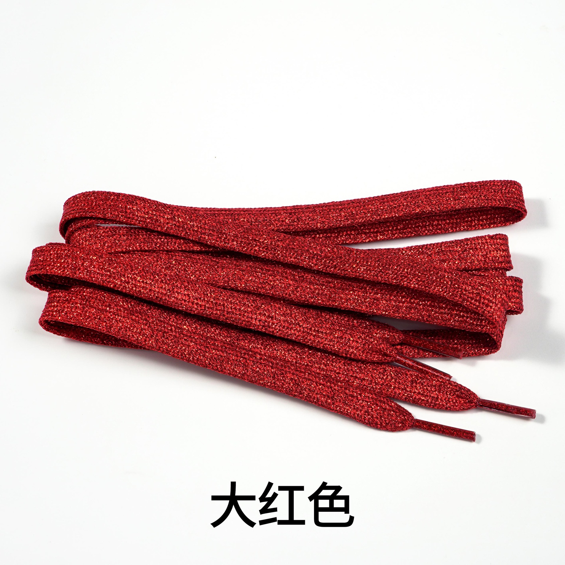 큰 빨간색