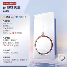 奥普环浴霸灯卫生间排风扇照明换气一体浴室暖风机Q360C