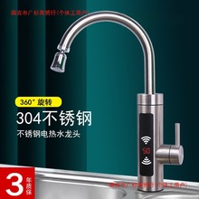 �¿��ʽ늟�ˮ���^�������ٟ��^ˮ��N�����Ða���l���g��ˮ