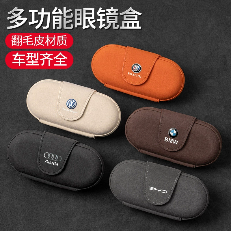 Коробка для очков автомобиля Зажим для очков внутри автомобиля Солнцезащитный козырек солнцезащитный козырек держатель для хранения карт