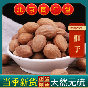 ���u������ș����������� ��ɽ�� ������ ľ�����؛��؛