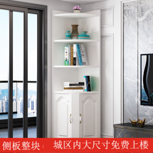 Modern Simple Corner Cabinet Multi-Functional Corner Cabinet Wall Cabinet Corner Storage Rack Floor-Standing Storage Storage Triangle Cabinet