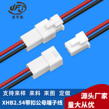 �S��ֱ�� XHB2.54���۹�ĸ���Ӿ� 2.54MM���Ќ��Ӽt�ھ� �_�P����