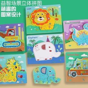 ��ͯľ�|�������wƴ�D ������ǿ�ͨ���﹤��܇�J֪ƴ�����