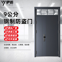防犯扉に空気窓付き工事扉家庭用入戸門亮窓マンション賃貸寮オフィスは自家用住宅から入戸した