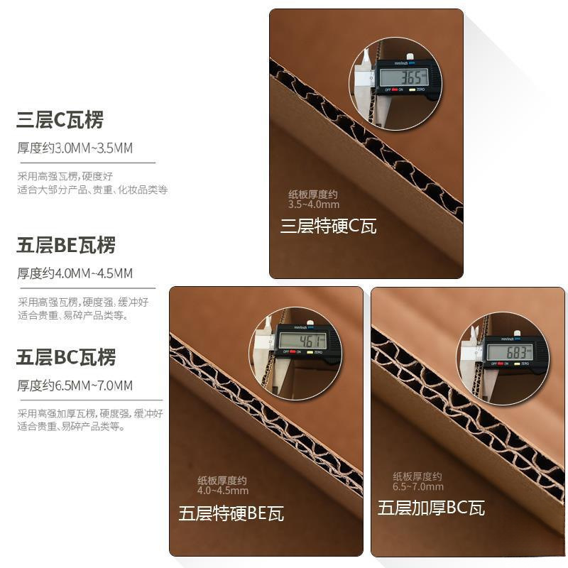 顺丰纸箱快递箱纸箱子扁顺风尺寸f2箱子包装盒f1半高打包箱f4|undefined