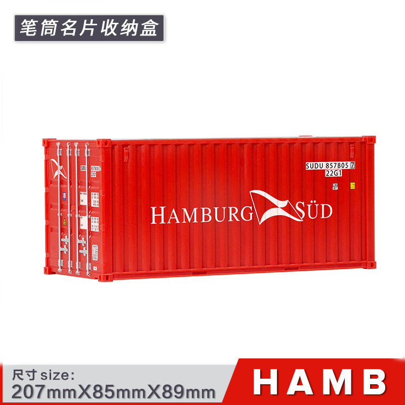 펜홀더 명함박스【HAMB】