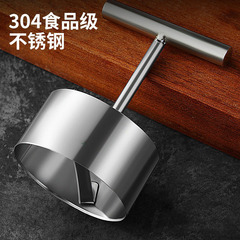 304 stainless steel stewed pear mold, steamed snow pear, large coring tool, apple rice core pulling tool, fruit corer