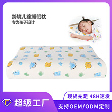 跨境儿童枕记忆棉枕高低波浪枕慢回弹睡眠枕护颈枕头颈椎枕头批发