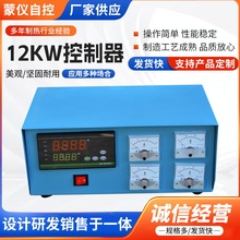 �ܠ���늟��O��ֱ��늠t�ضȿ����� 12kW������ �ضȿ؜؃x