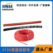 UL3135-10#AWG̖���z���ĸߜ���ӌ���200����ɫ������